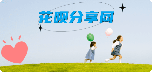 提现武威信用卡接单平台☀️诚信信用卡24小时在线靠谱商家推荐
